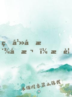 玄幻反派劇本，我要掠奪主角機(jī)緣
